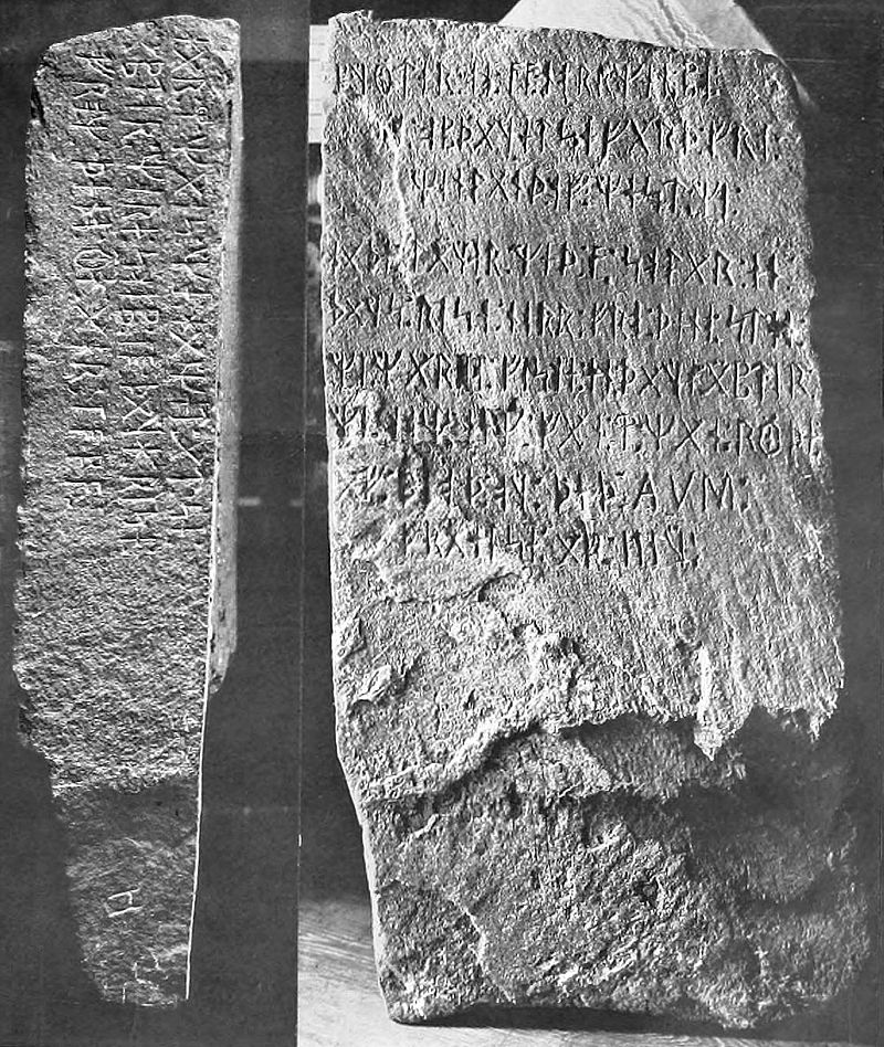 800px-Kensington-runestone_flom-1910