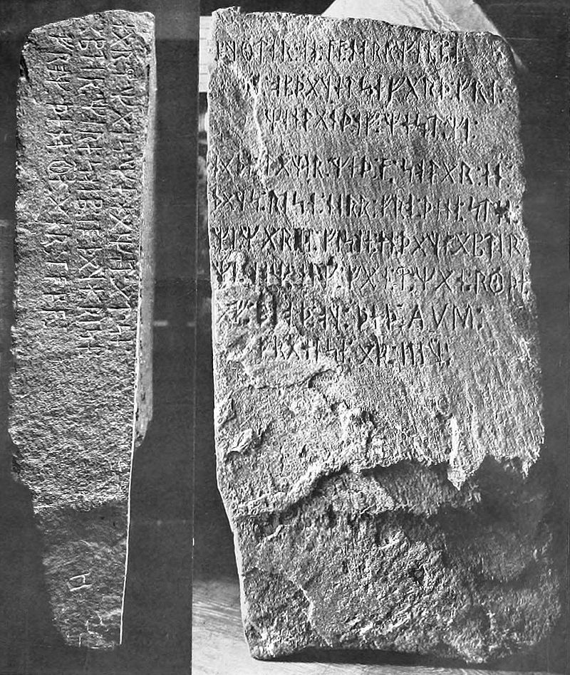 800px-Kensington-runestone_flom-1910 800px-Kensington-runestone_flom-1910